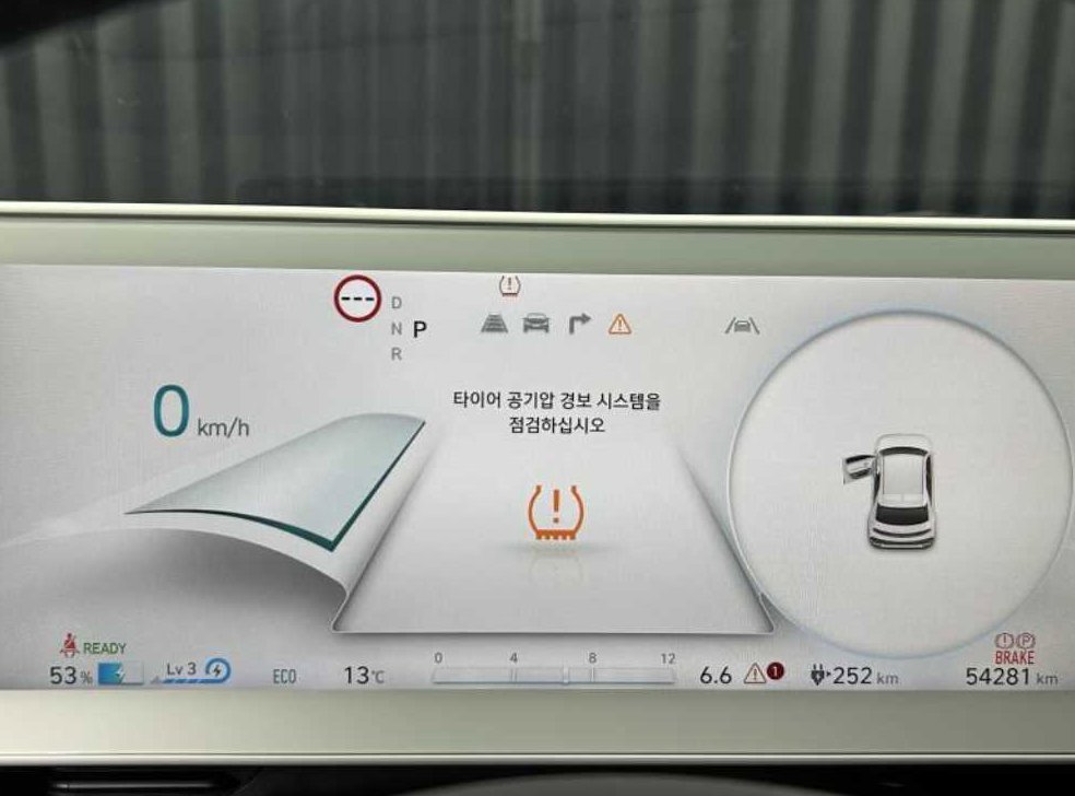 현대 아이오닉 5 롱 레인지 사진 13