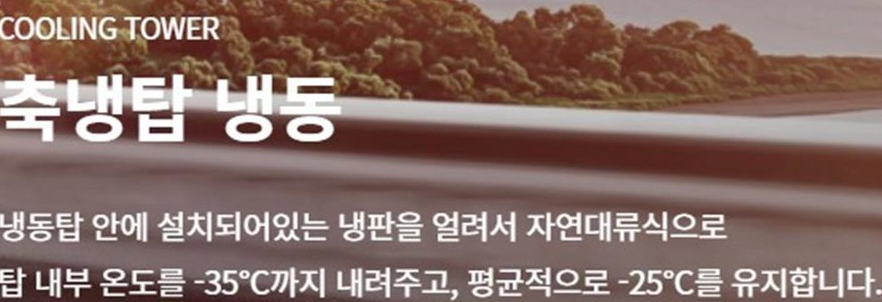 소형화물 냉동탑(하이) 일반캡/초장축(CRDi) 사진 17
