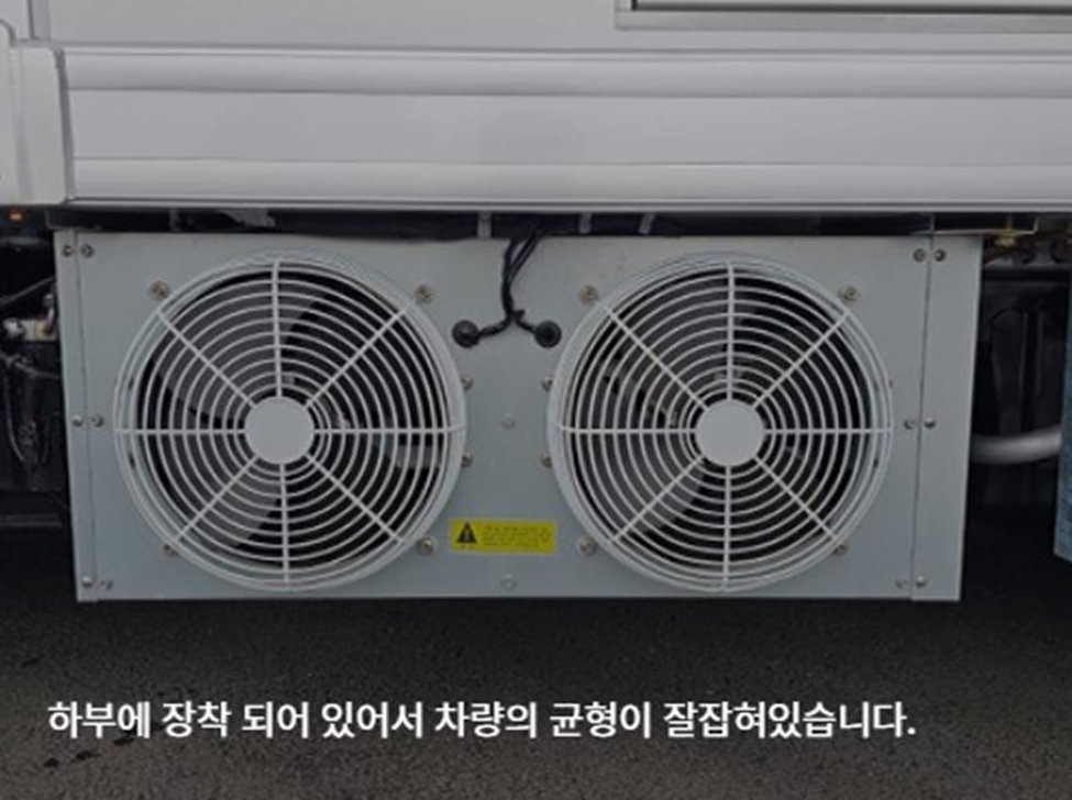 소형화물 냉동탑(하이) 일반캡/초장축(CRDi) 사진 18