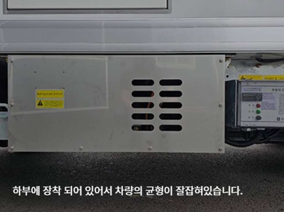 소형화물 냉동탑(하이) 일반캡/초장축(CRDi) 사진 19