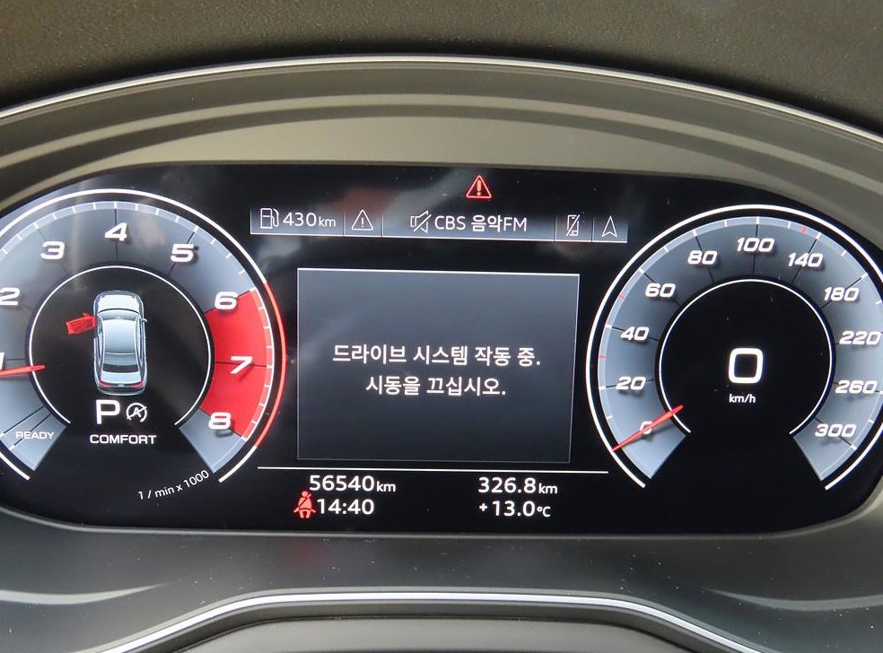 아우디 A4 40 TFSI 프리미엄 사진 8