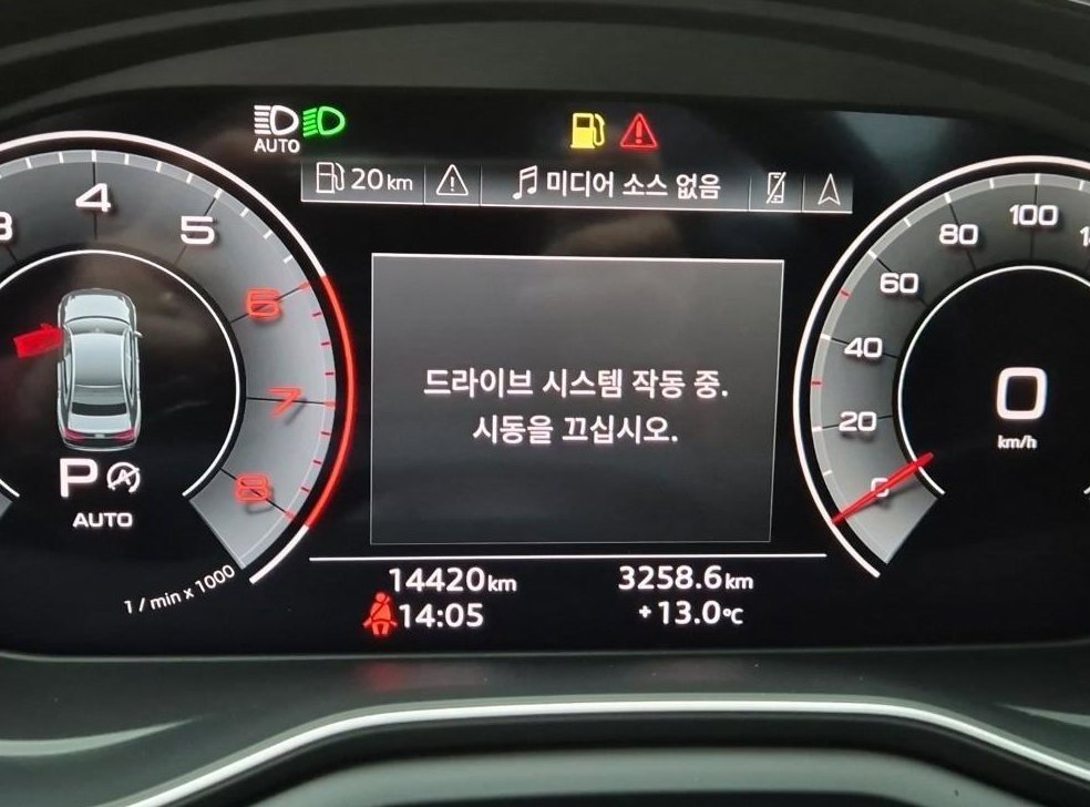 아우디 A4 40 TFSI 프리미엄 사진 6