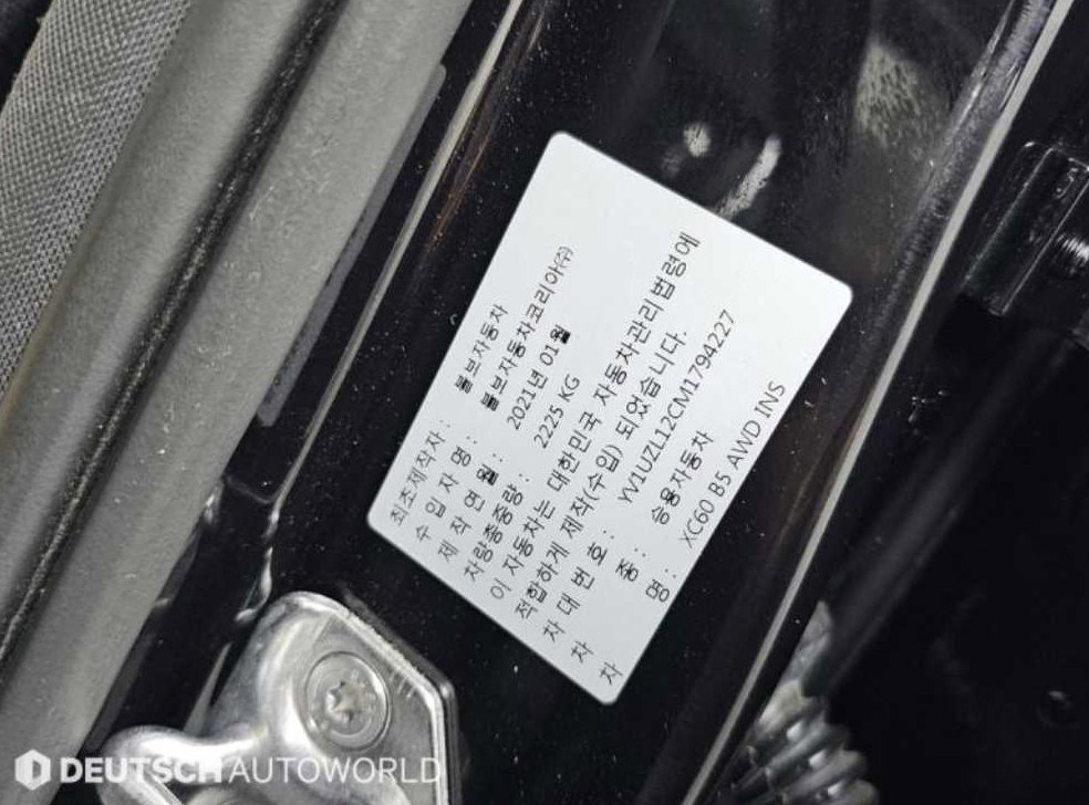 볼보 XC60 B5 AWD 인스크립션 사진 20