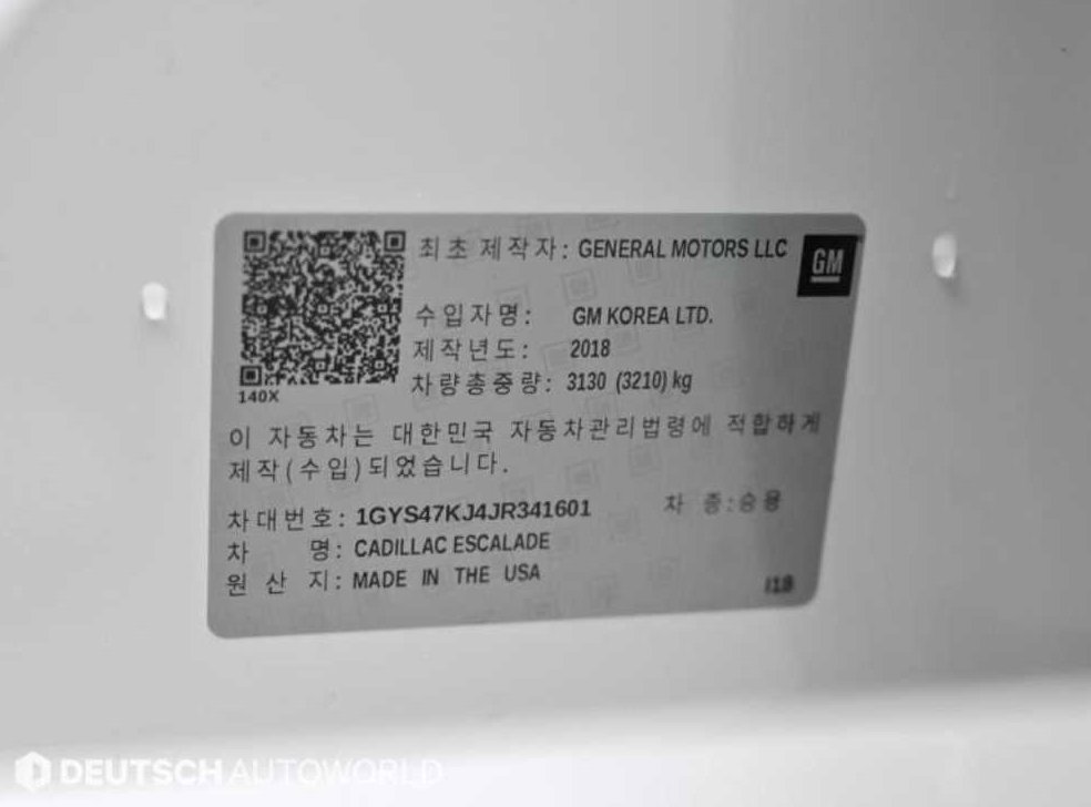 캐딜락 에스컬레이드 6.2 사진 20