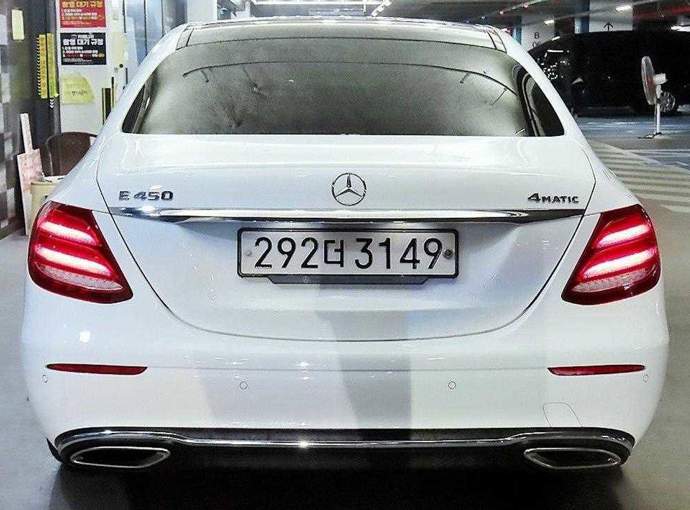 벤츠 E 클래스 E450 4MATIC 익스클루시브 사진 5