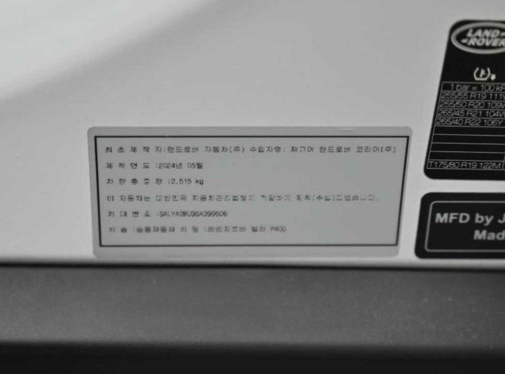차량 이미지