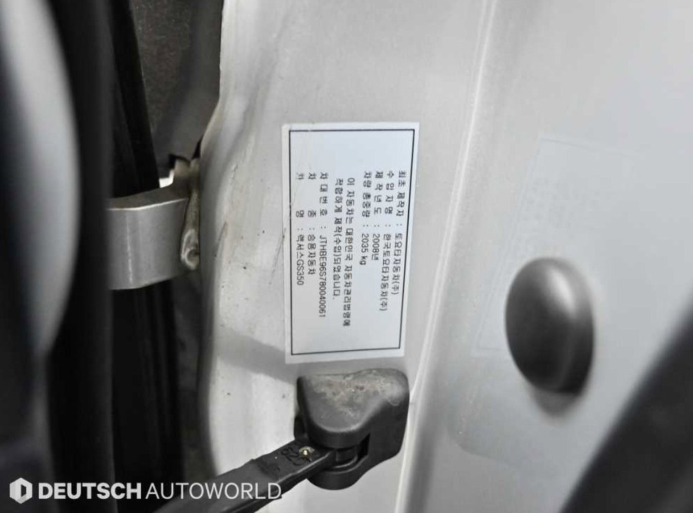 렉서스 GS STD 사진 20