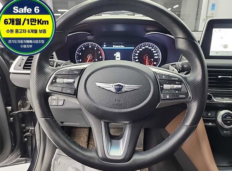 제네시스 G70 2.0T 사진 9