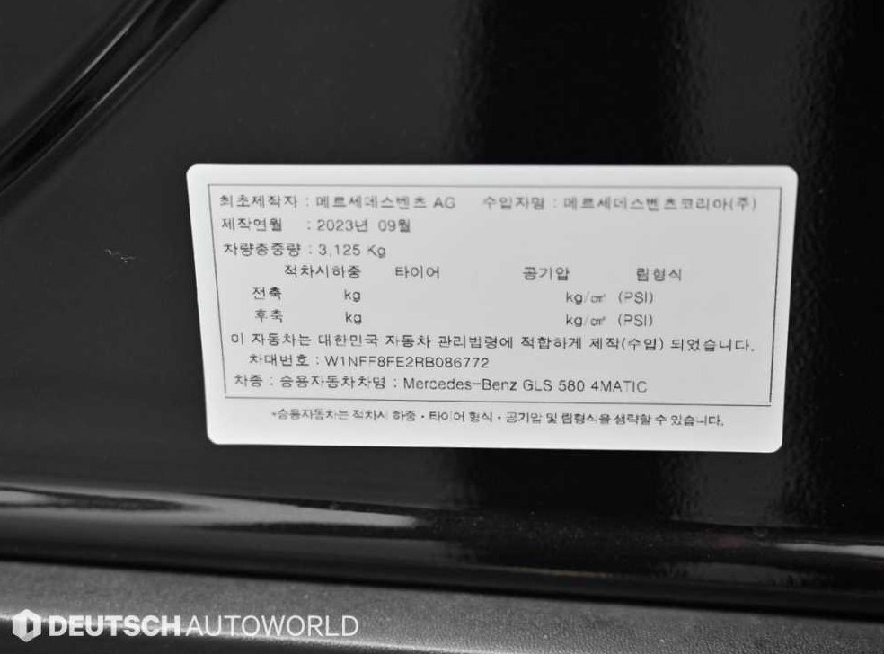 벤츠 GLS 클래스 GLS 580 4MATIC 사진 20