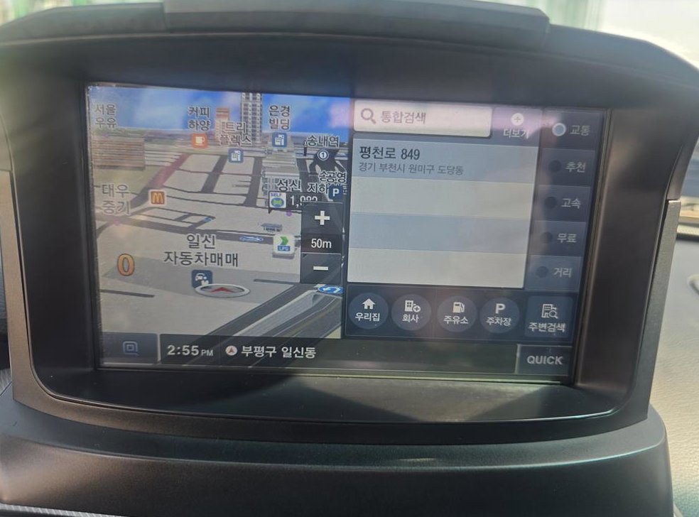 차량 이미지