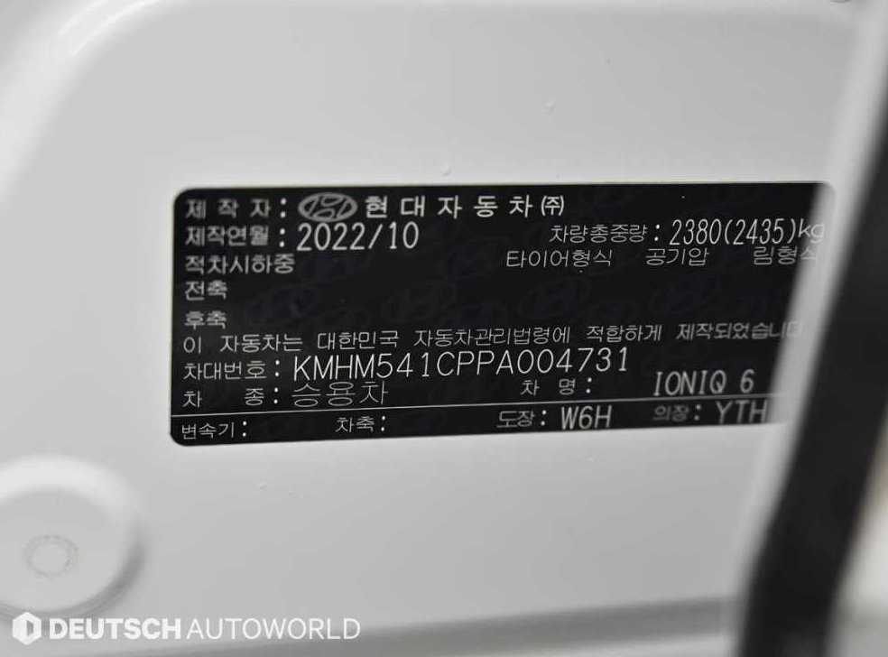 차량 이미지