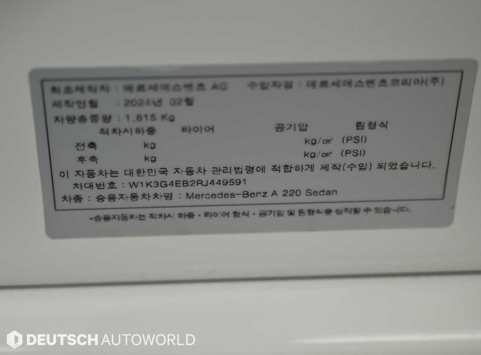 차량 이미지