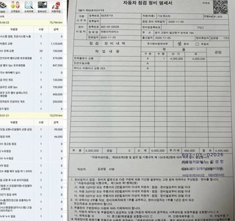 차량 이미지