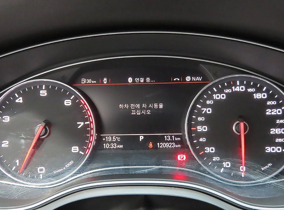 아우디 A6 2.0 TFSI 콰트로 사진 6