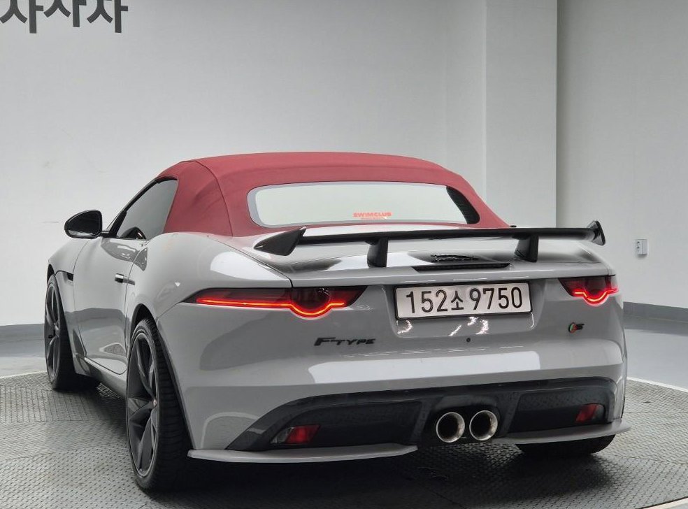 재규어 F-TYPE 3.0 S 컨버터블 사진 2