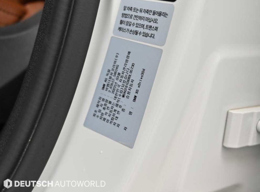 BMW X6 xDrive 30d M 스포츠 사진 20
