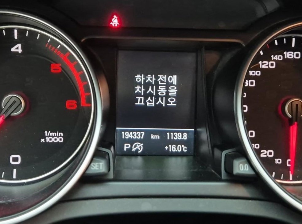 아우디 A5 2.0 TDI 콰트로 스포츠백 사진 16