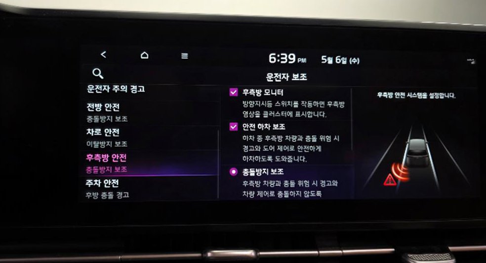 기아 카니발 디젤 9인승 시그니처 사진 16