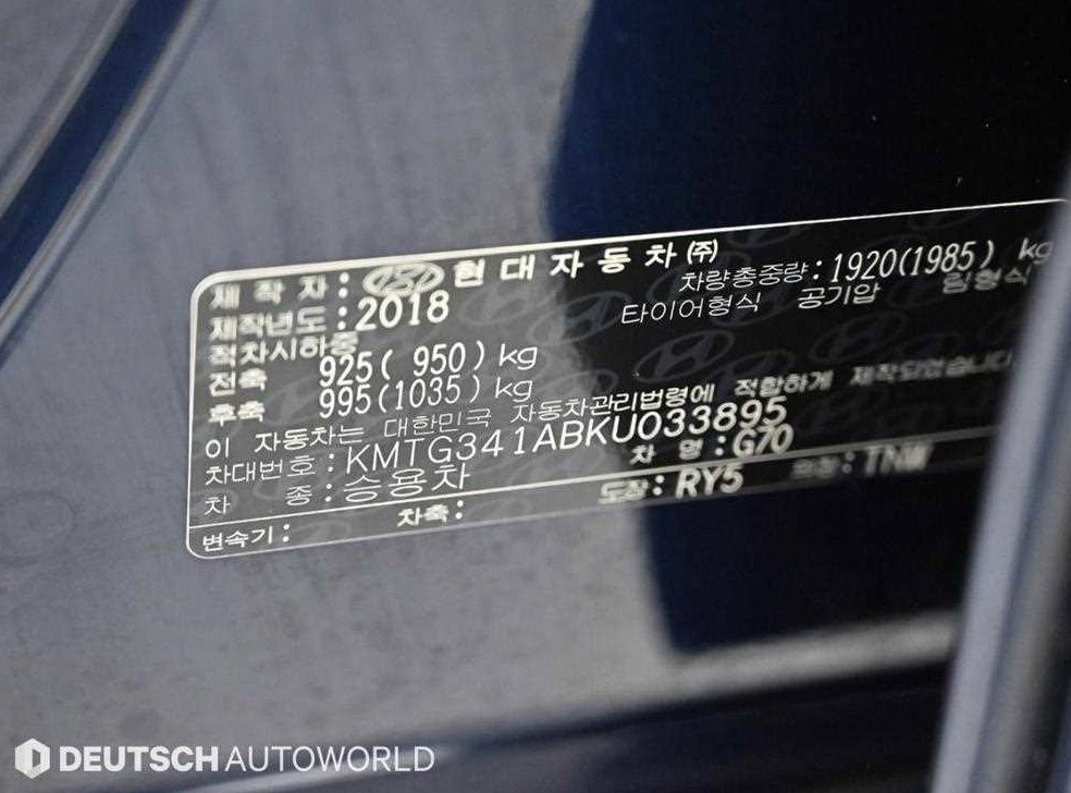 제네시스 G70 2.0T 사진 20