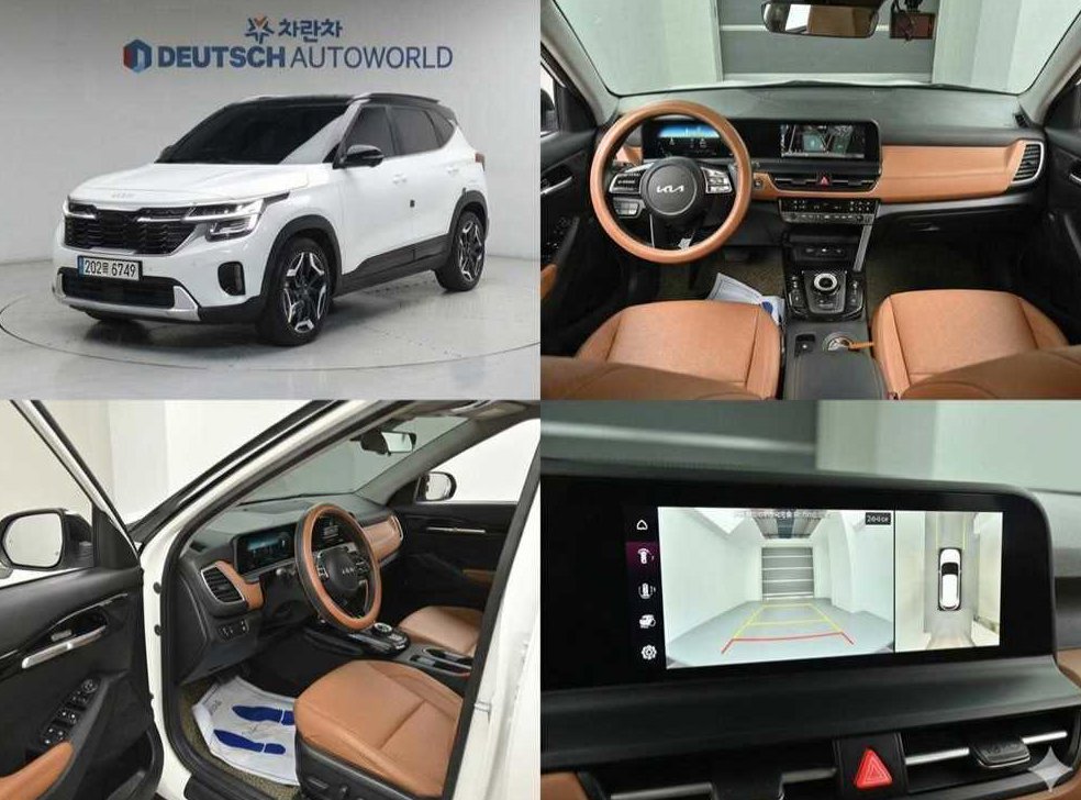 기아 셀토스 가솔린 1.6 터보 2WD