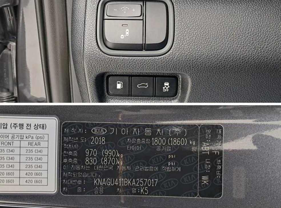 차량 이미지