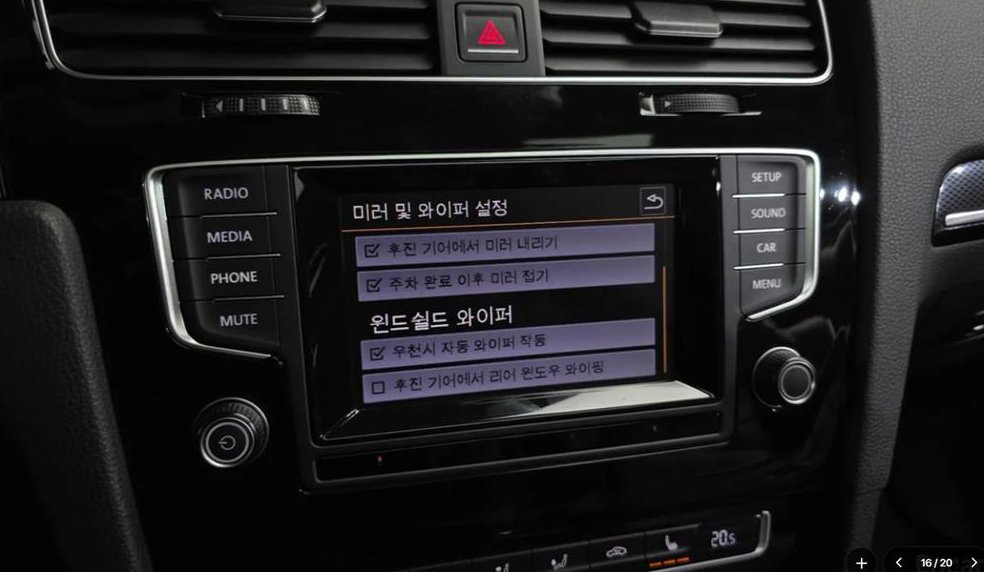 폭스바겐 골프 2.0 TDI 사진 15