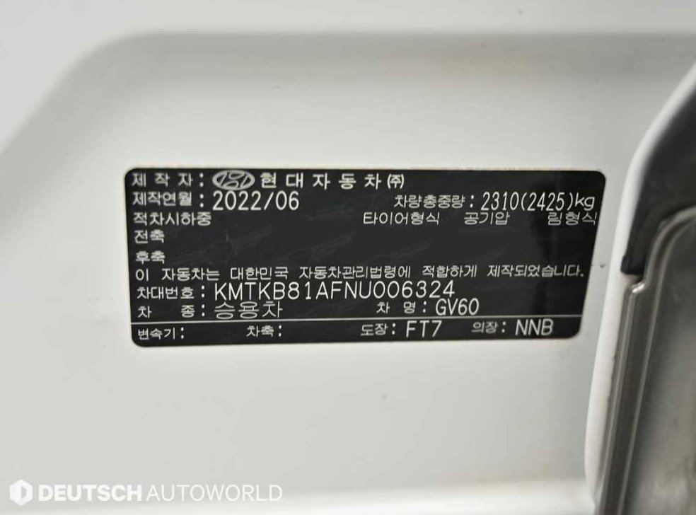 차량 이미지