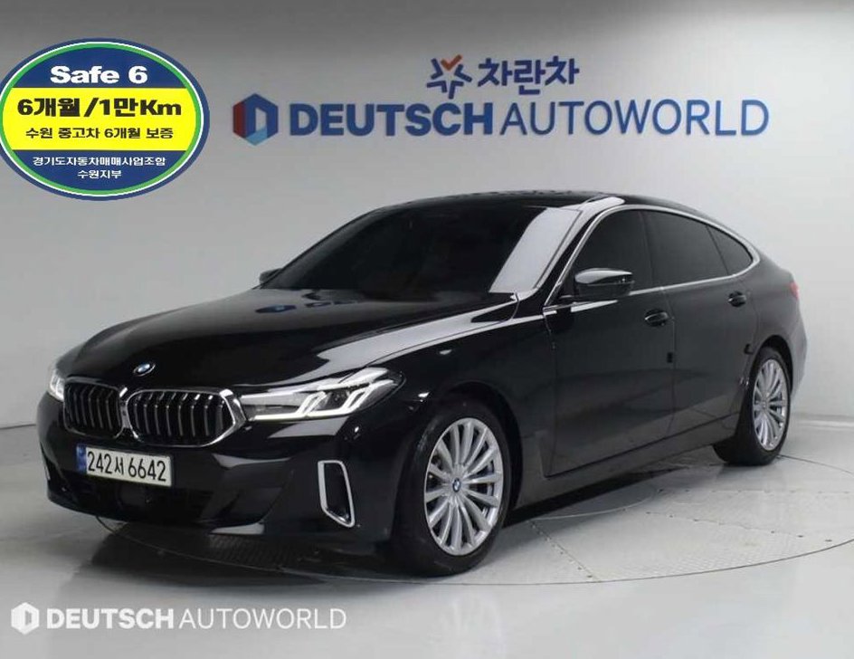 BMW 그란투리스모 620d 럭셔리