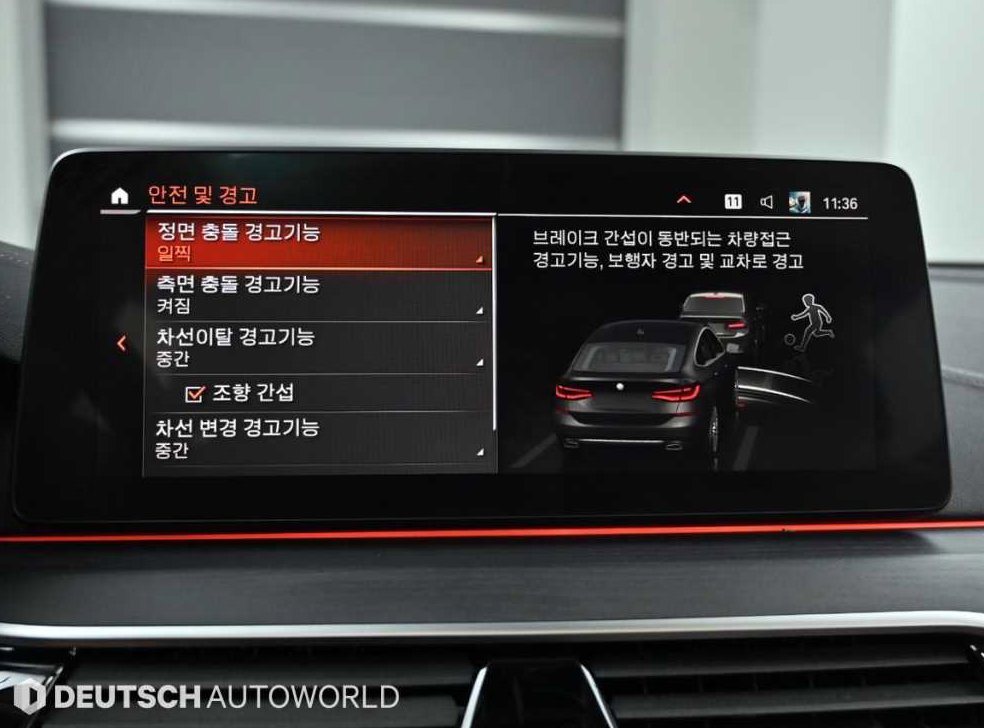 BMW 그란투리스모 620d 럭셔리 사진 17
