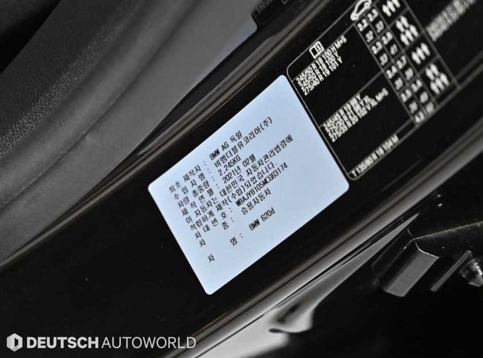 BMW 그란투리스모 620d 럭셔리 사진 20