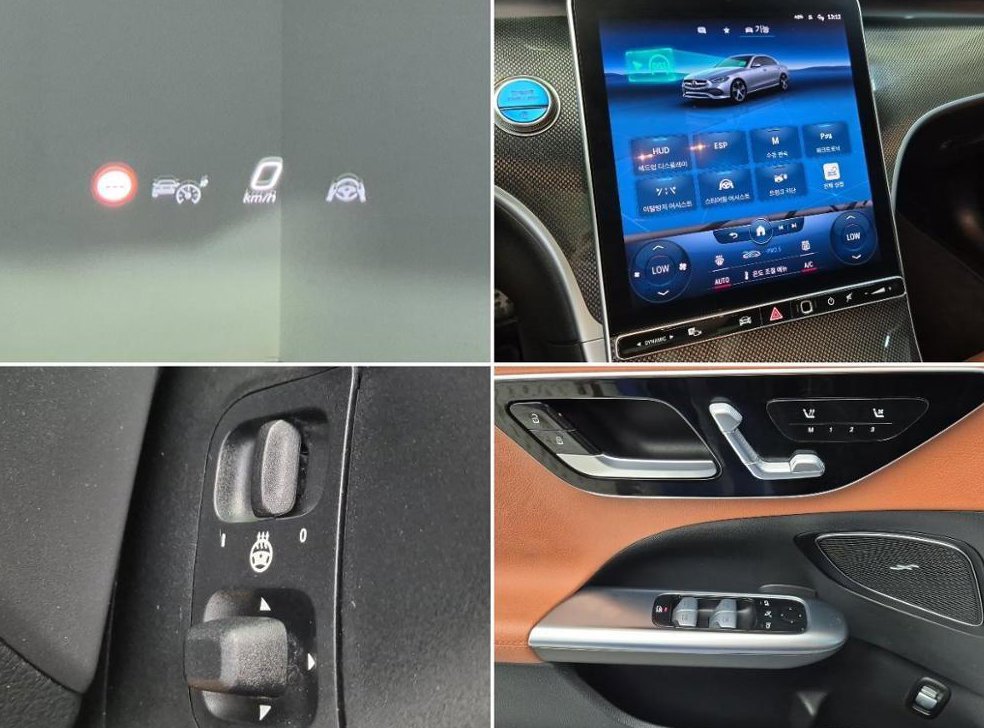 벤츠 C 클래스 C300 AMG Line 사진 17