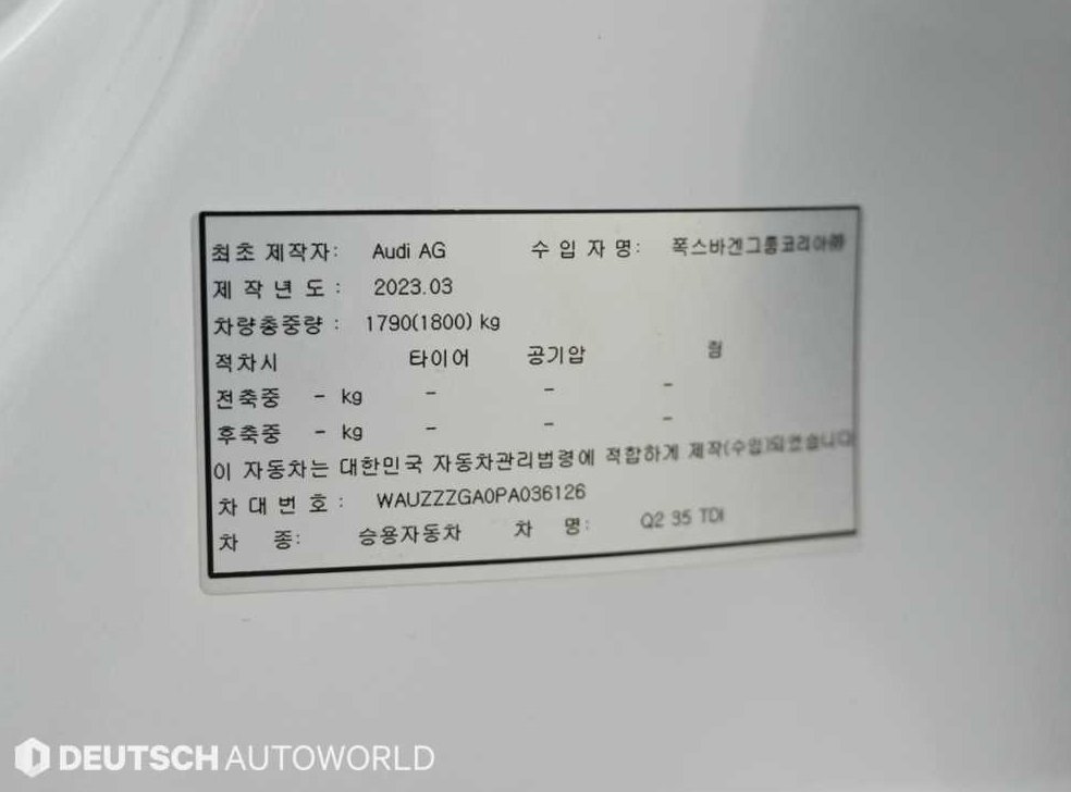 차량 이미지