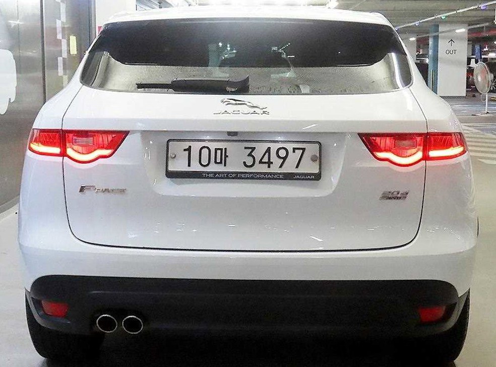 재규어 F-PACE 20d 프레스티지 사진 5