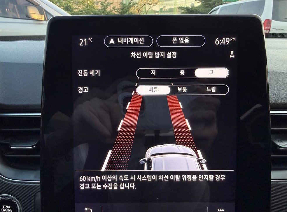 르노코리아(삼성) XM3 1.3 TCe RE 시그니처 사진 14