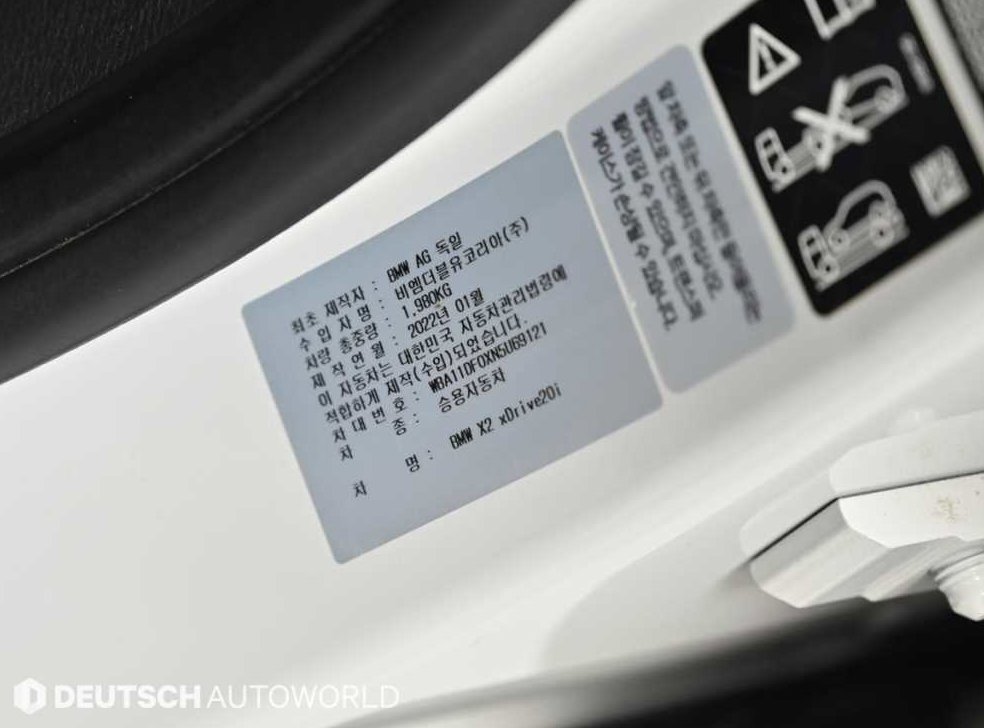 BMW X2 xDrive 20i 어드벤티지 SE 사진 20