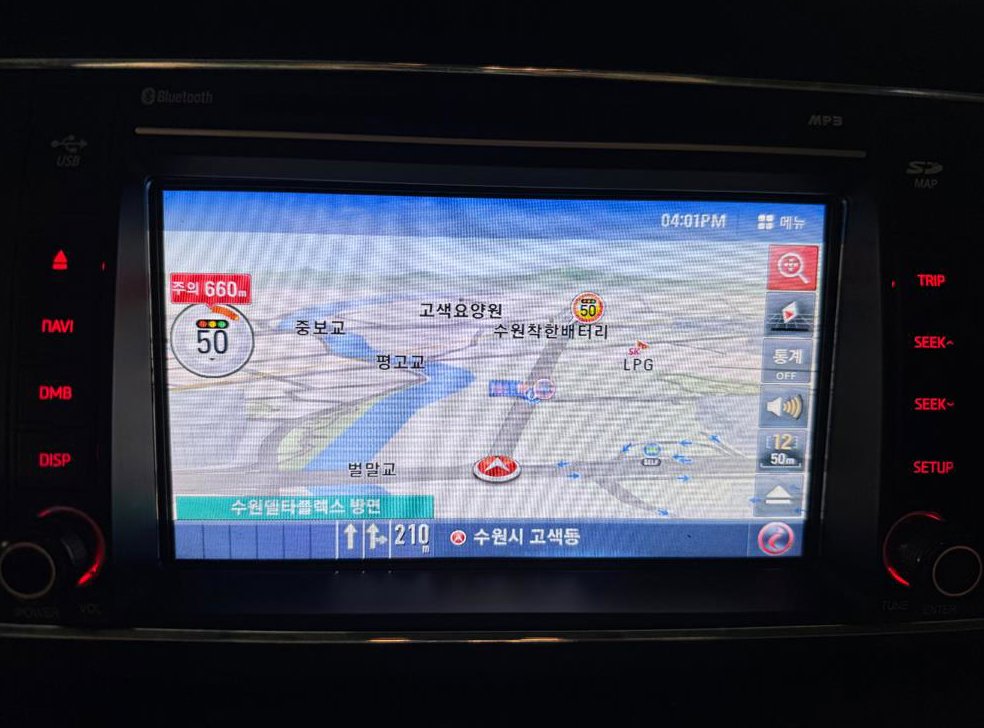 차량 이미지
