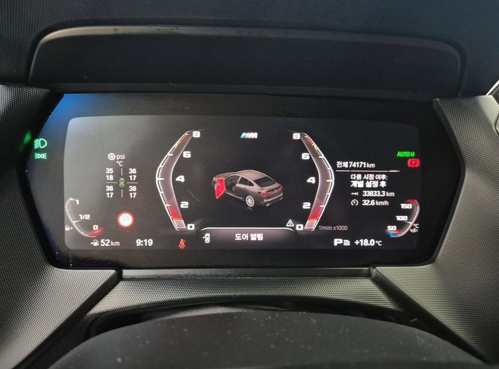 BMW 2시리즈 M235i xDrive 사진 6