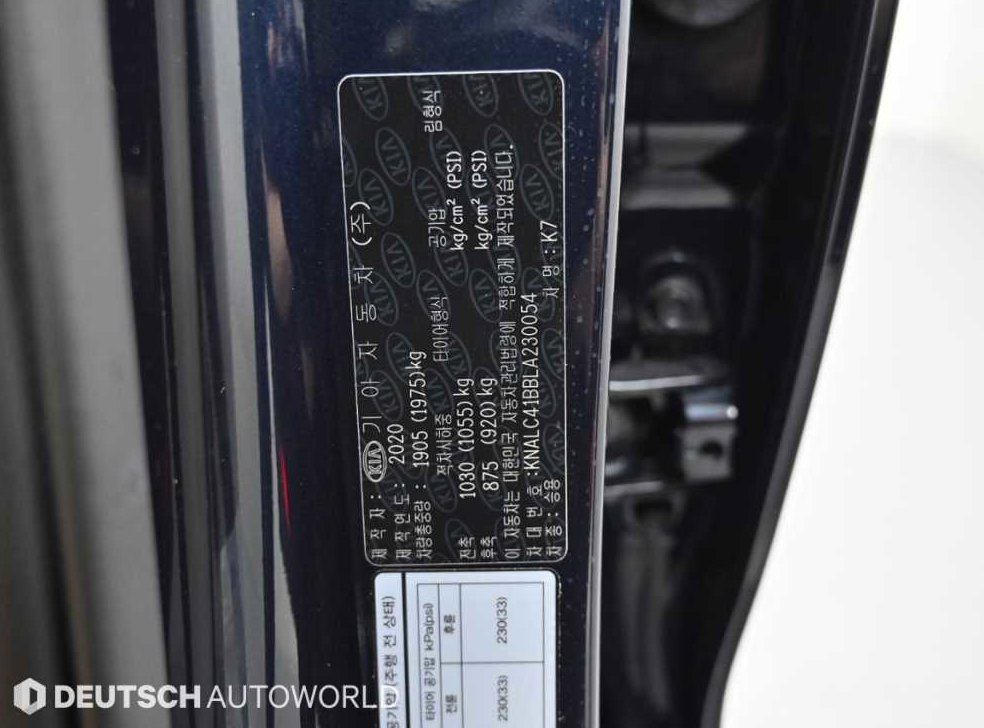 기아 K7 가솔린 2.5 GDI 사진 20