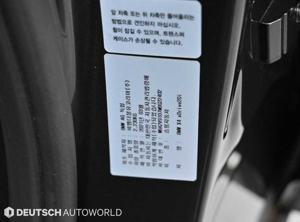 차량 이미지