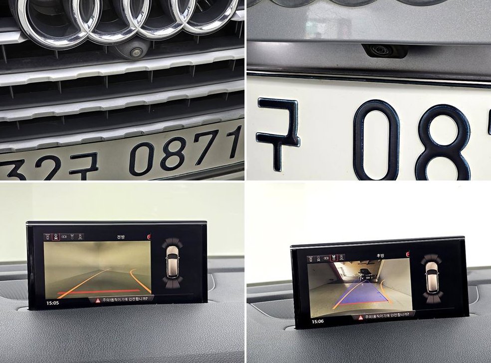 아우디 Q7 45 TDI 콰트로 프리미엄 사진 17