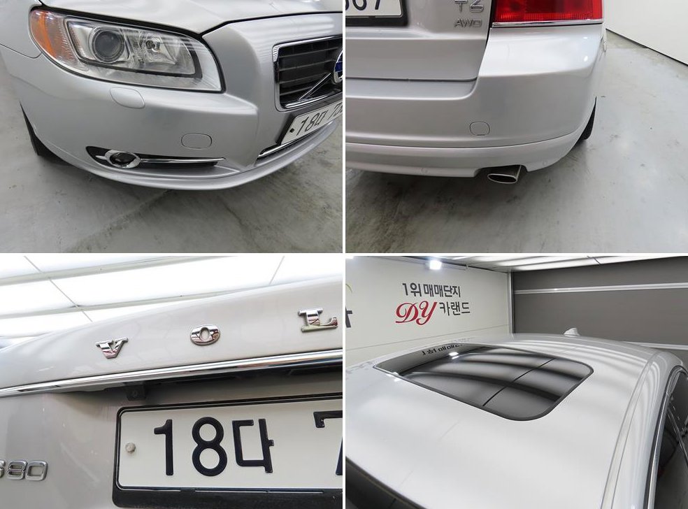 볼보 S80 T6 AWD 사진 18