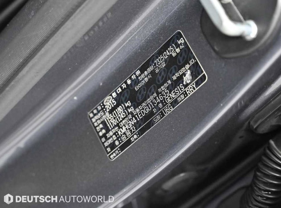 현대 제네시스 G380 프레스티지 AWD 사진 20