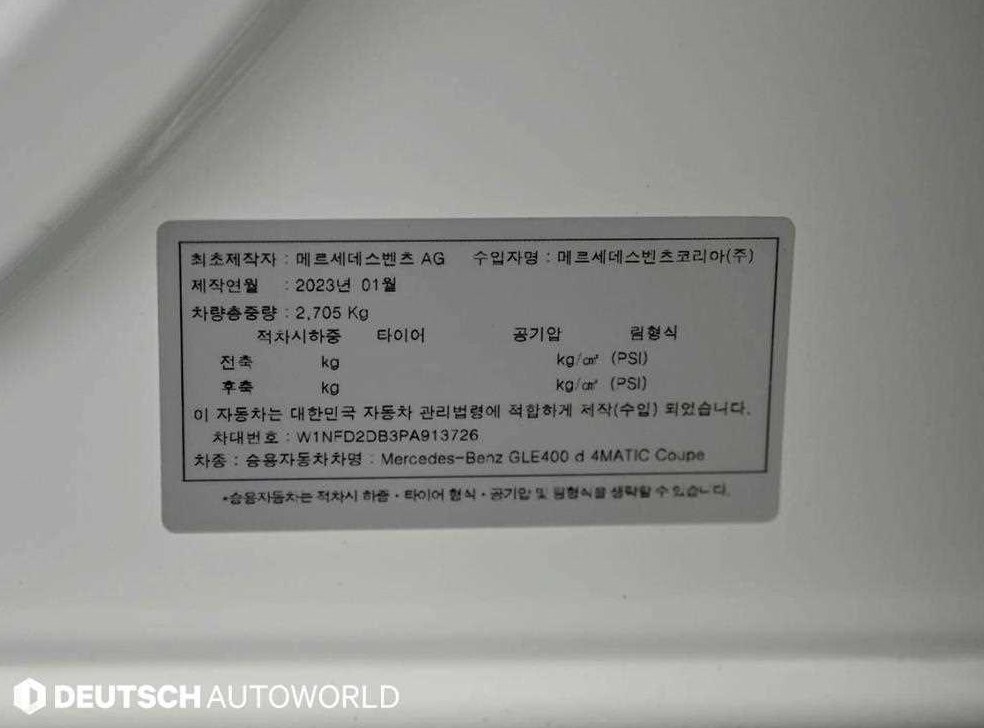 차량 이미지