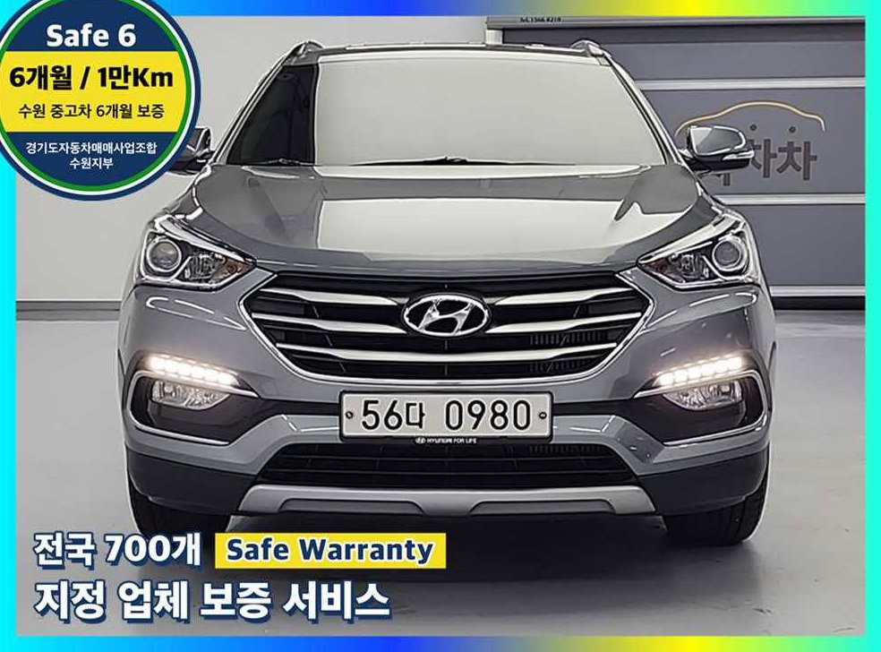 현대 싼타페 디젤 2.0 2WD