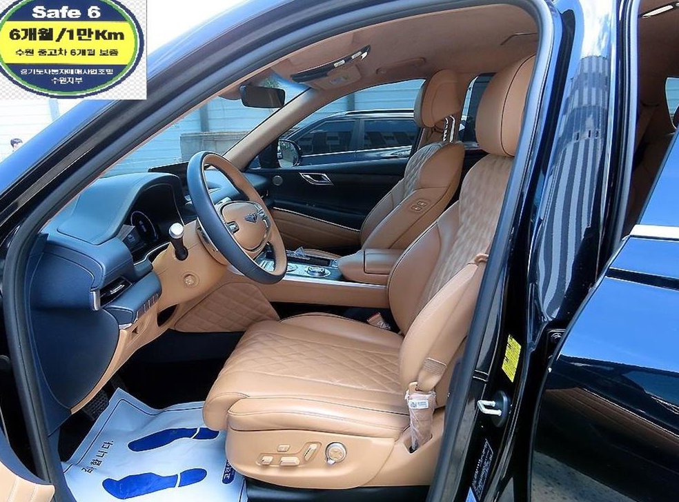 제네시스 GV80 디젤 3.0 AWD
