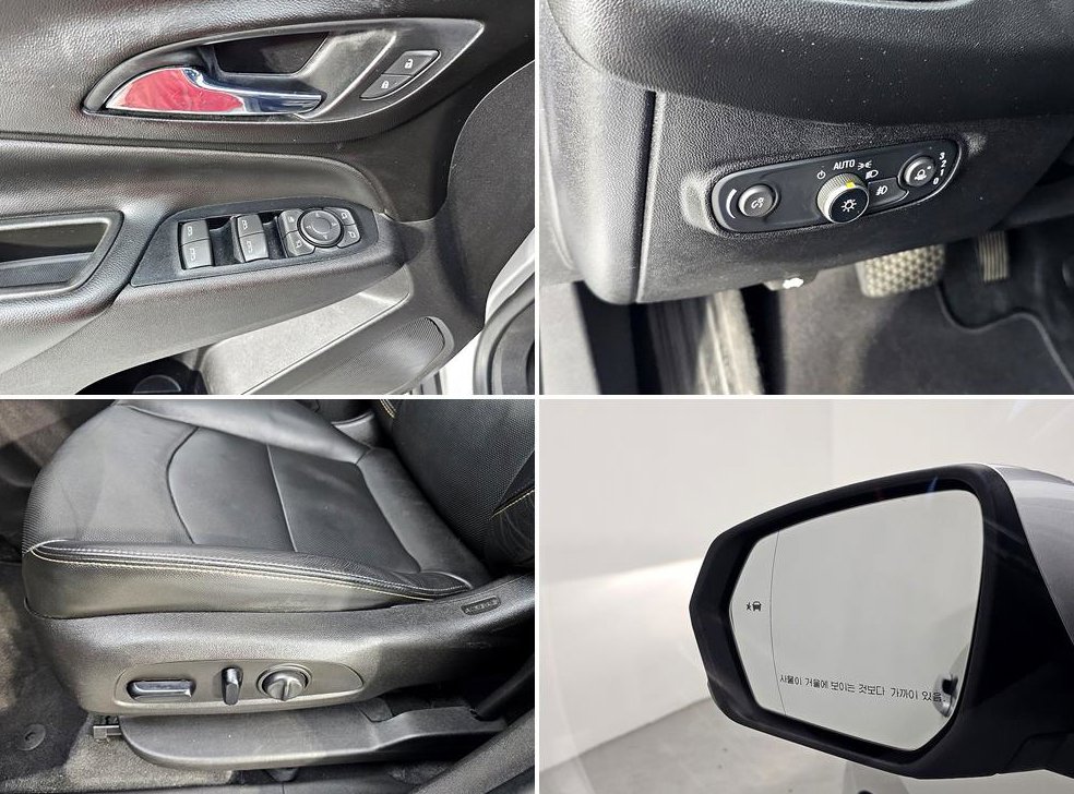 쉐보레 이쿼녹스 디젤1.6 2WD LT 사진 15