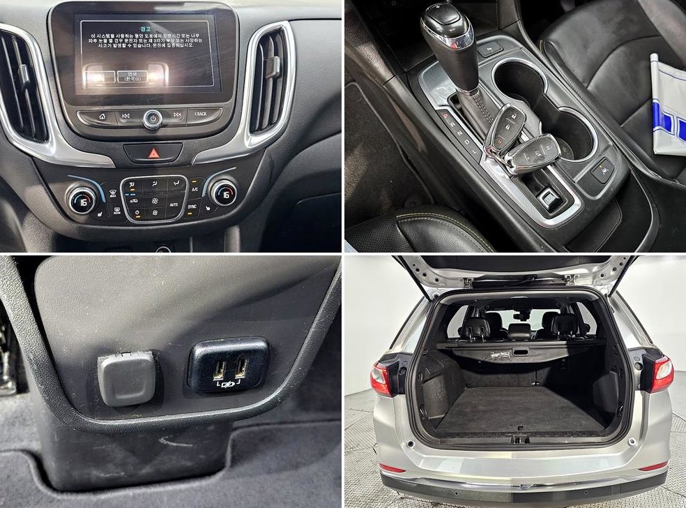 쉐보레 이쿼녹스 디젤1.6 2WD LT 사진 18