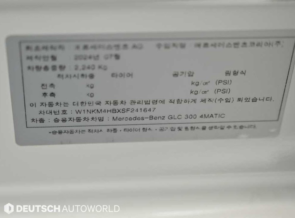 벤츠 GLC 클래스 GLC300 4MATIC 사진 20