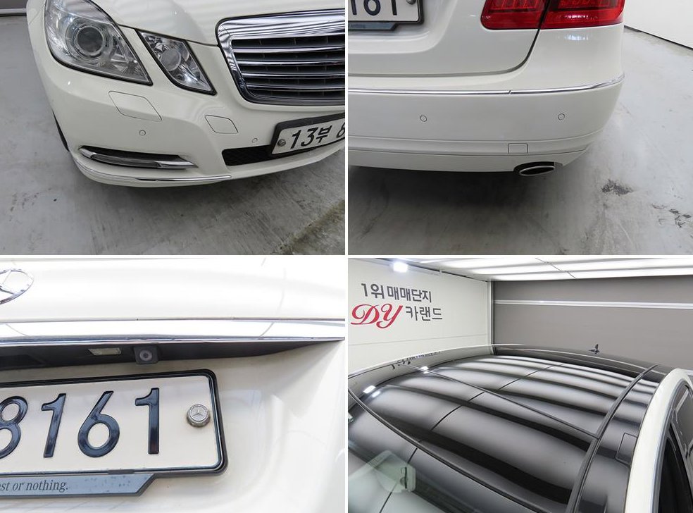 벤츠 E 클래스 E300 엘레강스 사진 18