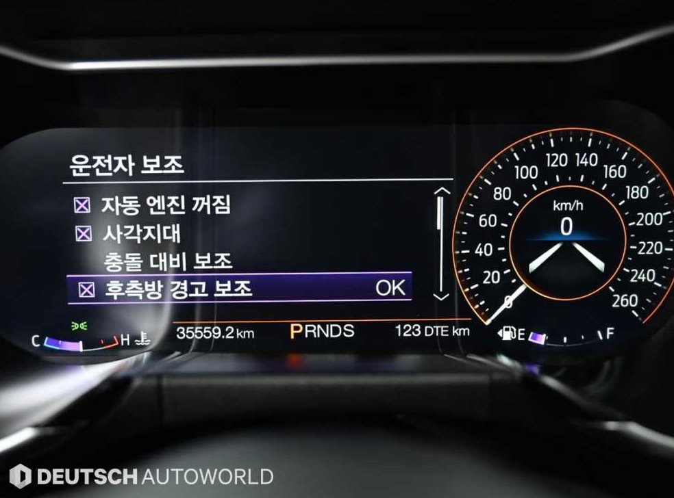 차량 이미지